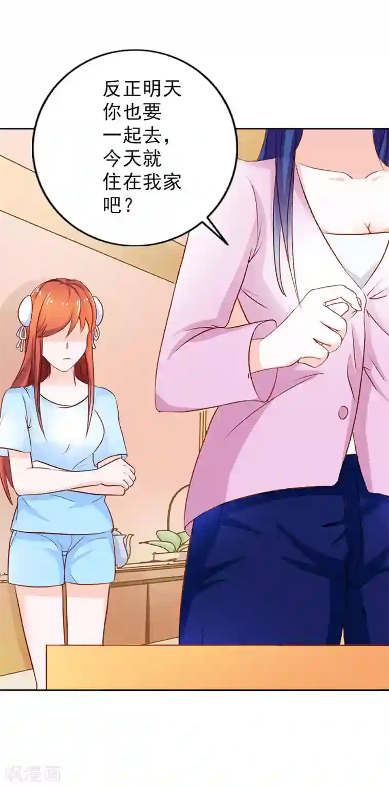 妋妋的义务第46话免费漫画SViP/免费韩漫无阅读币