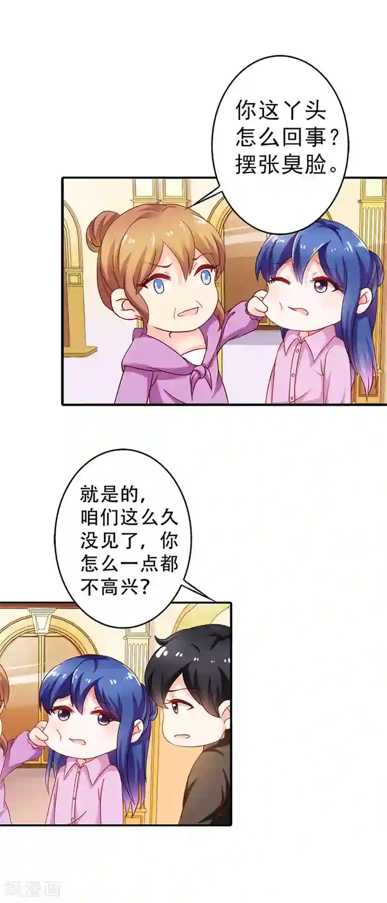 闻香识妻第二部第7话 都是你害的