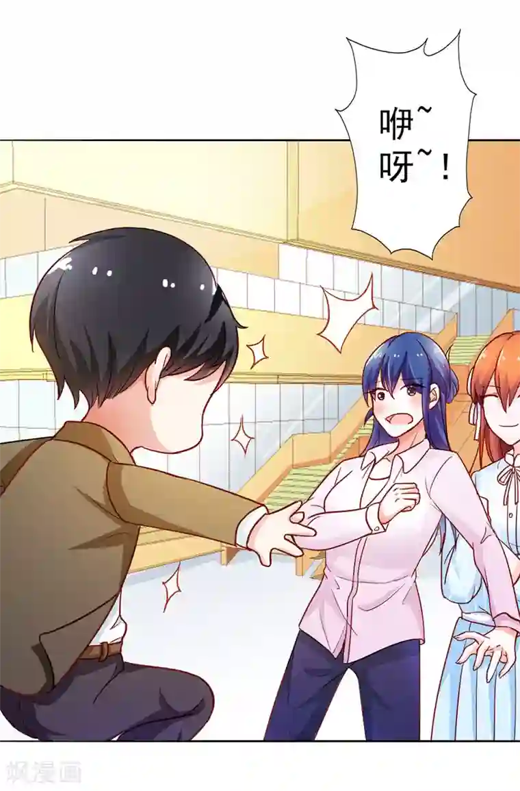 闻香识妻第二部第7话 都是你害的