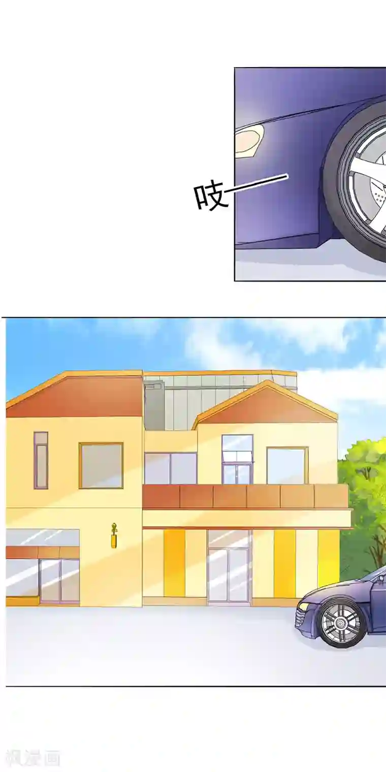 闻香识妻第二部第7话 都是你害的