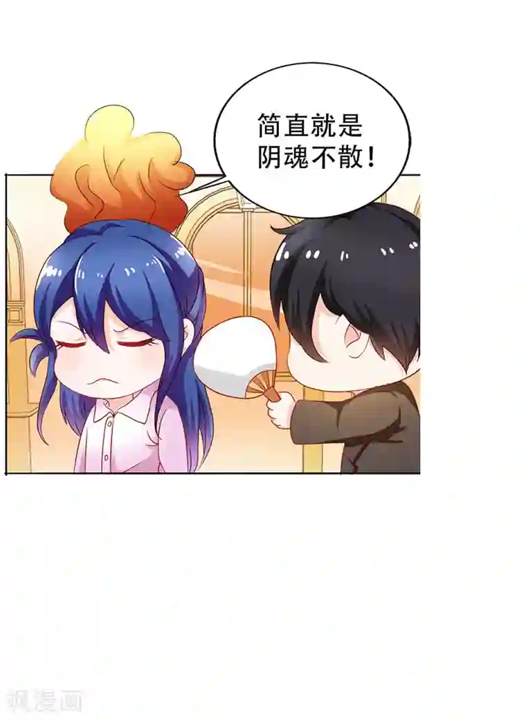 闻香识妻第二部第8话 七夕你消消气