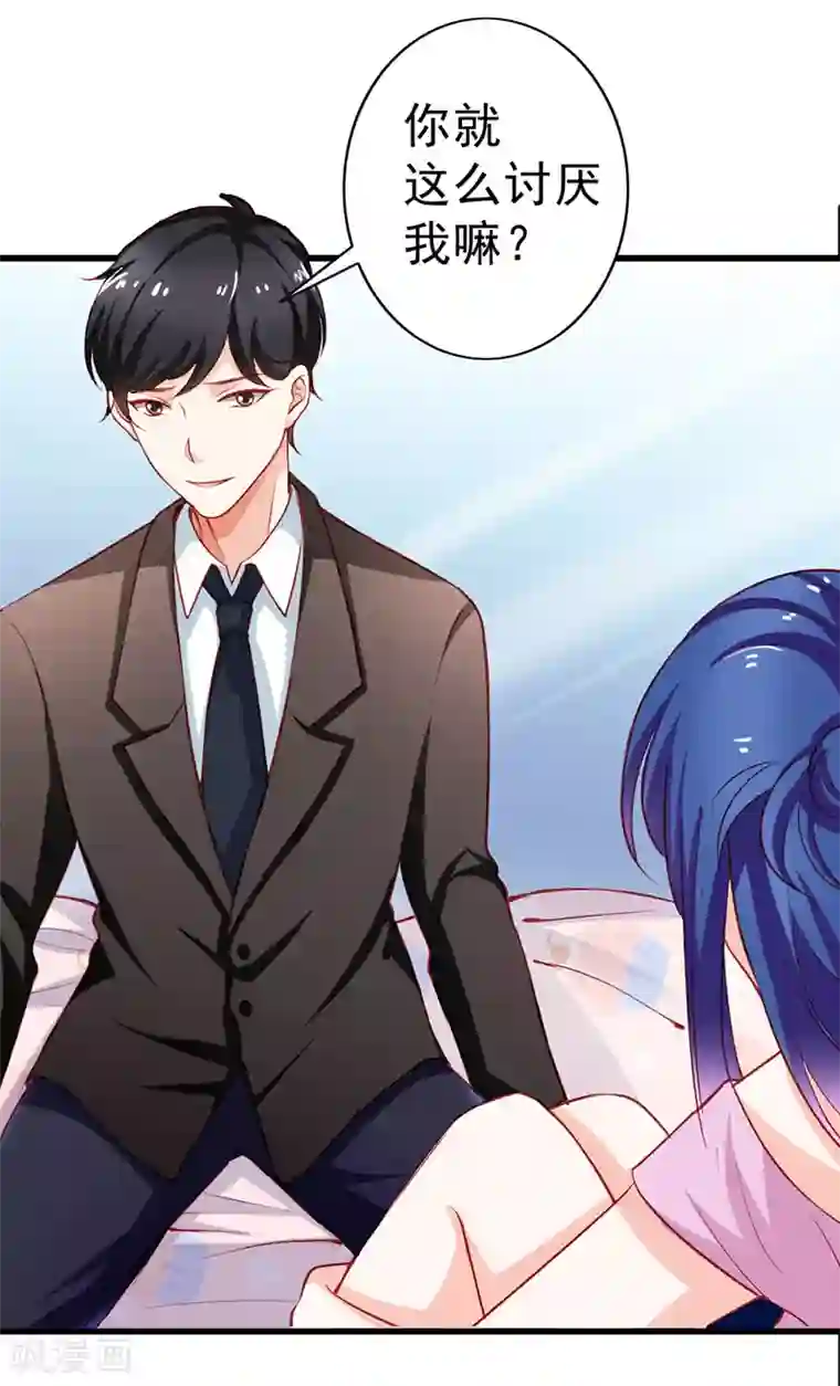 闻香识妻第二部第9话 笨蛋哥哥快回去