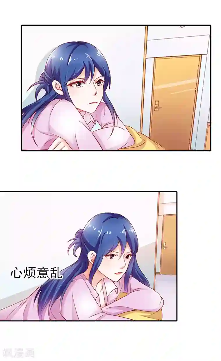 闻香识妻第二部第9话 笨蛋哥哥快回去