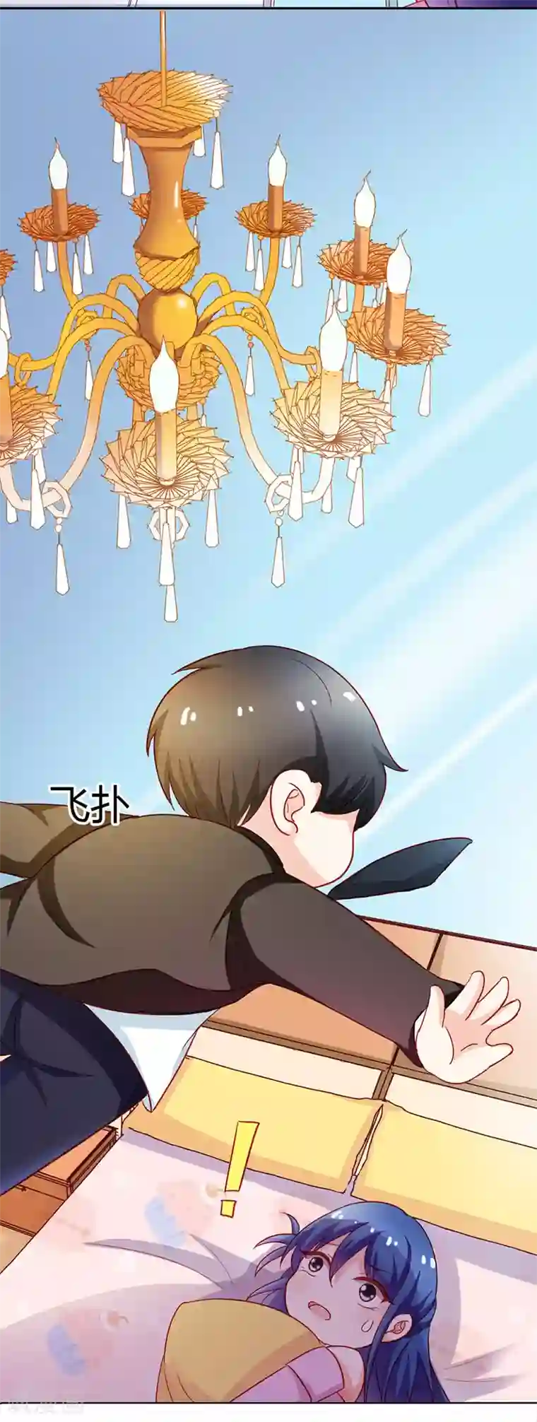 闻香识妻第二部第9话 笨蛋哥哥快回去