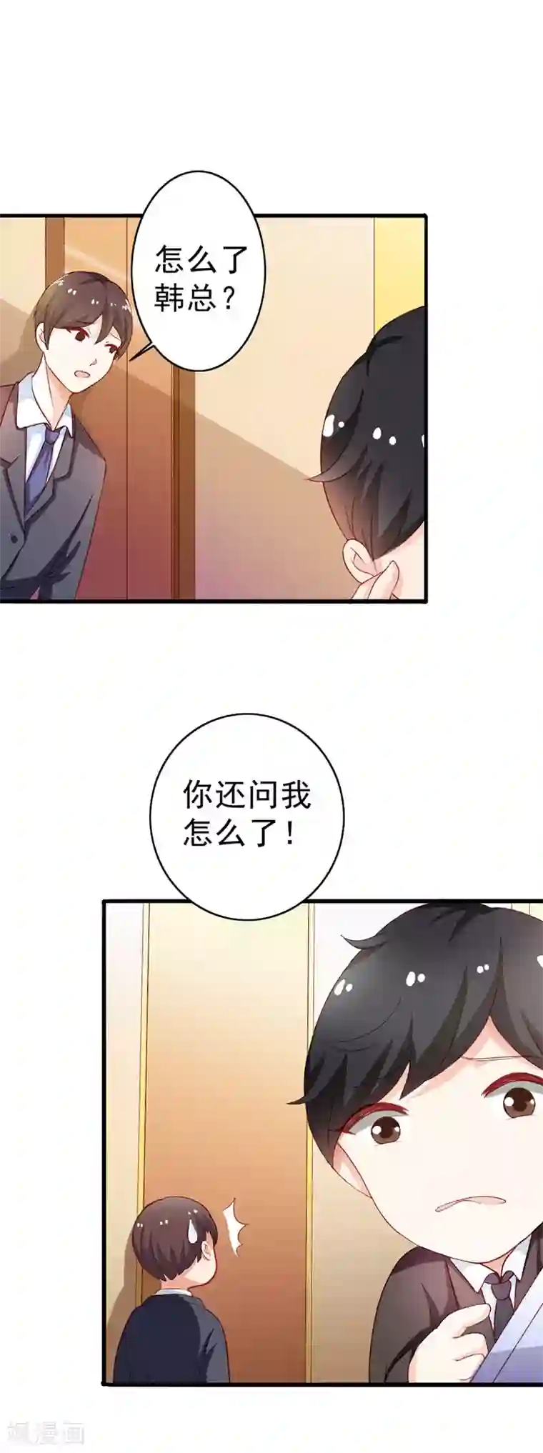 闻香识妻第二部第10话 叶子欣被抓