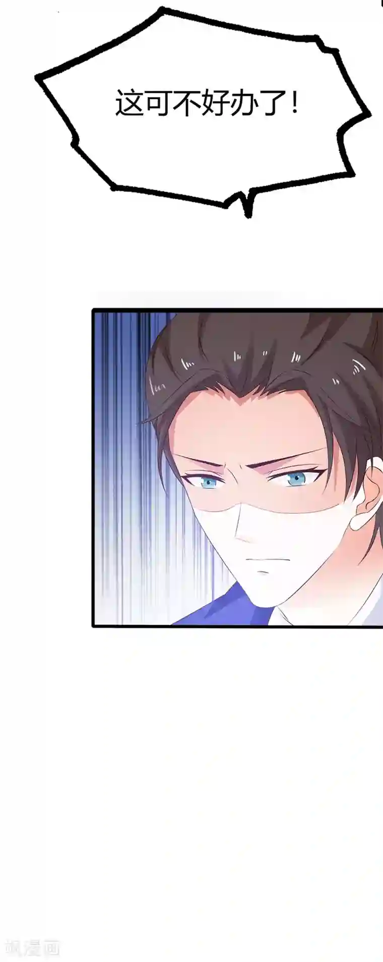 闻香识妻第二部第10话 叶子欣被抓