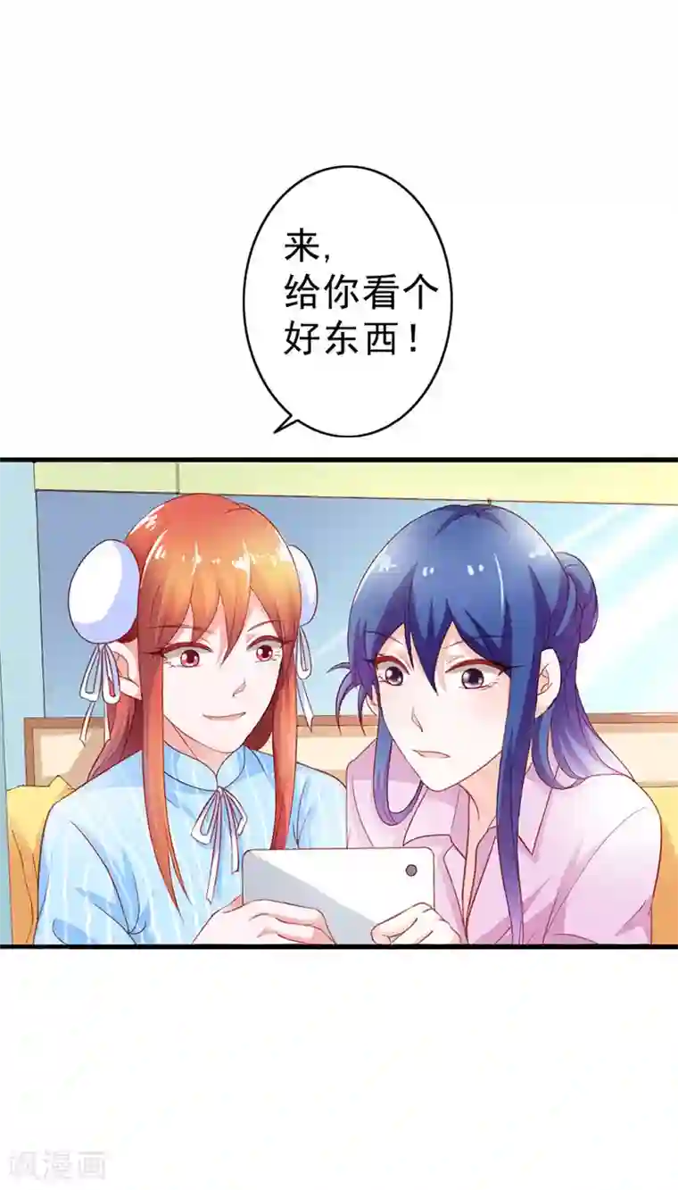 闻香识妻第二部第10话 叶子欣被抓