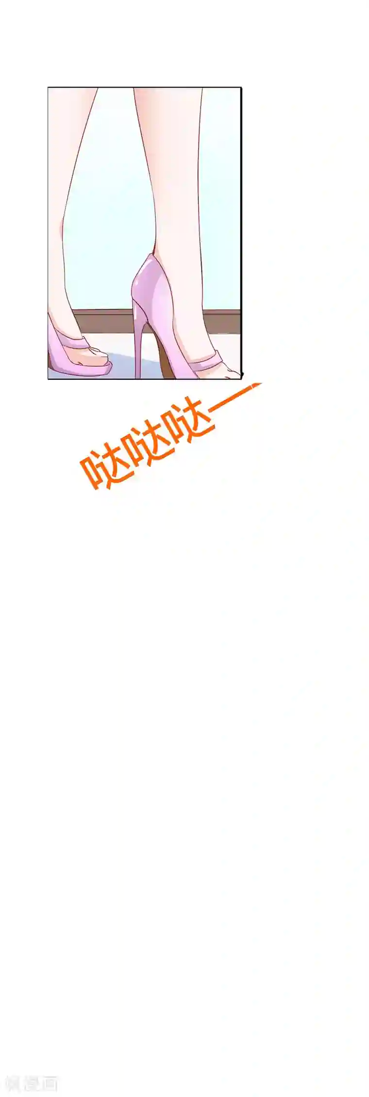 闻香识妻第二部第11话 我怎么会想起她