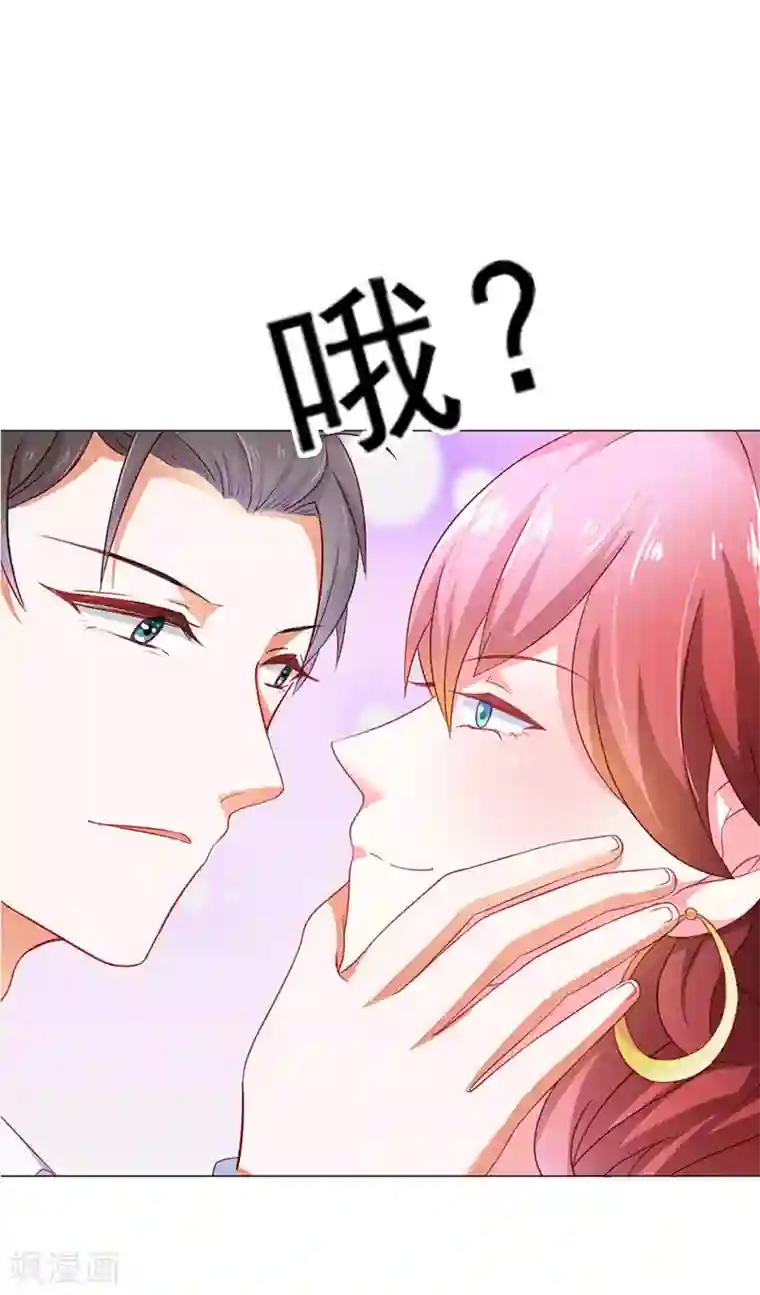 闻香识妻第二部第11话 我怎么会想起她