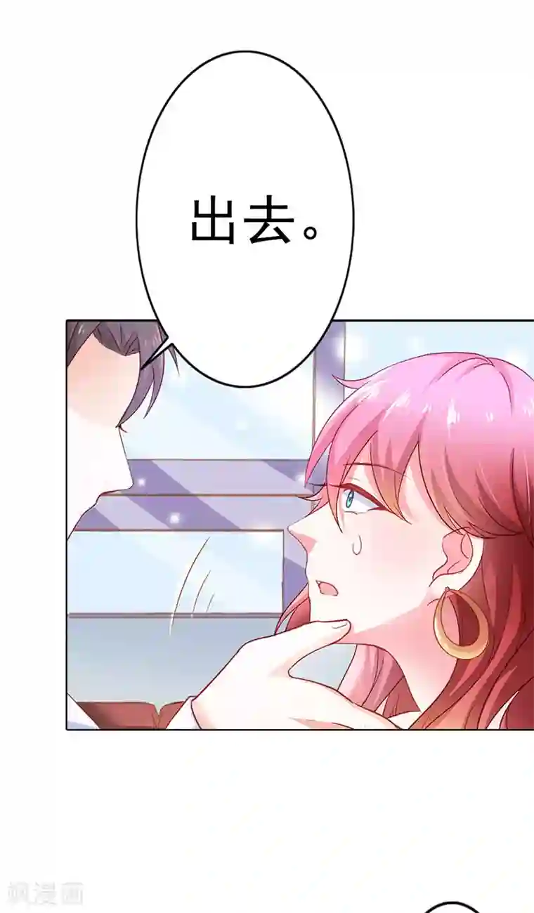 闻香识妻第二部第11话 我怎么会想起她