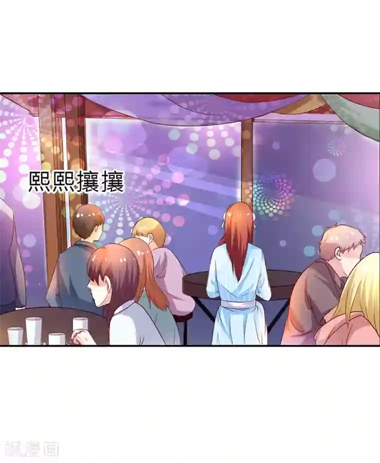 闻香识妻第二部第12话 余歌