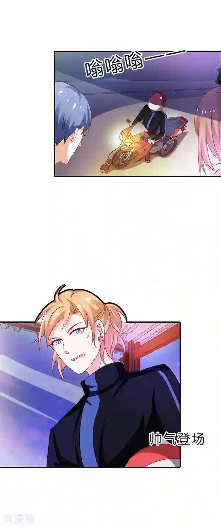 闻香识妻第二部第12话 余歌