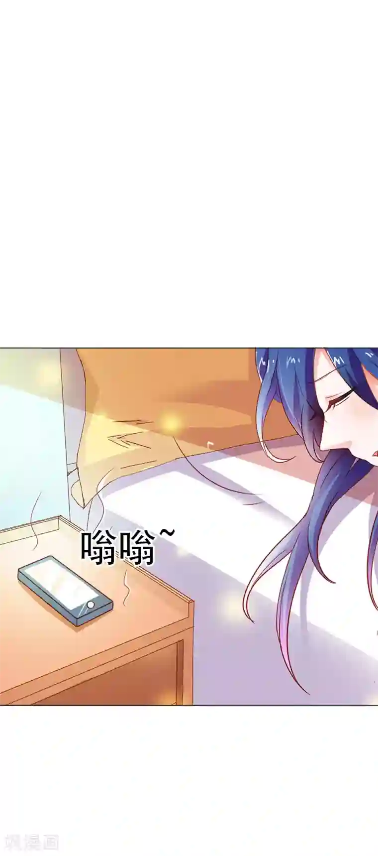 闻香识妻第二部第12话 余歌