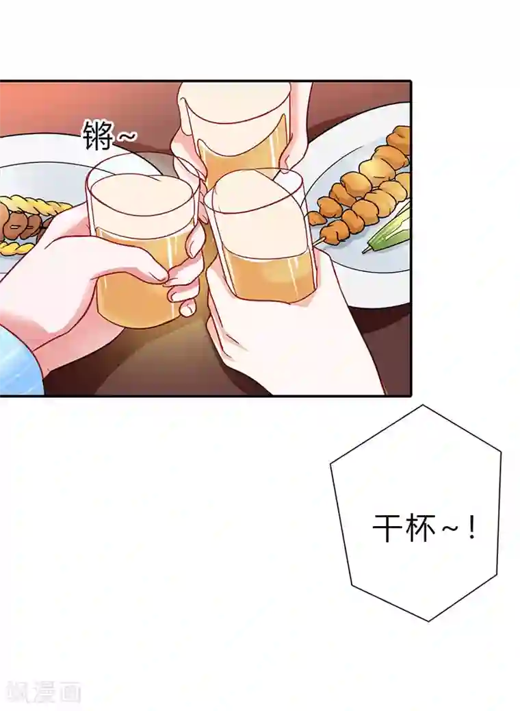 闻香识妻第二部第13话 黑历史