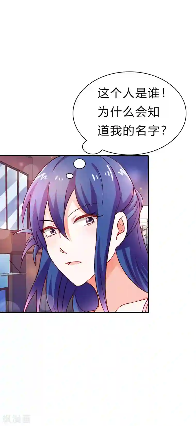 闻香识妻第二部第14话 有需要就联系我