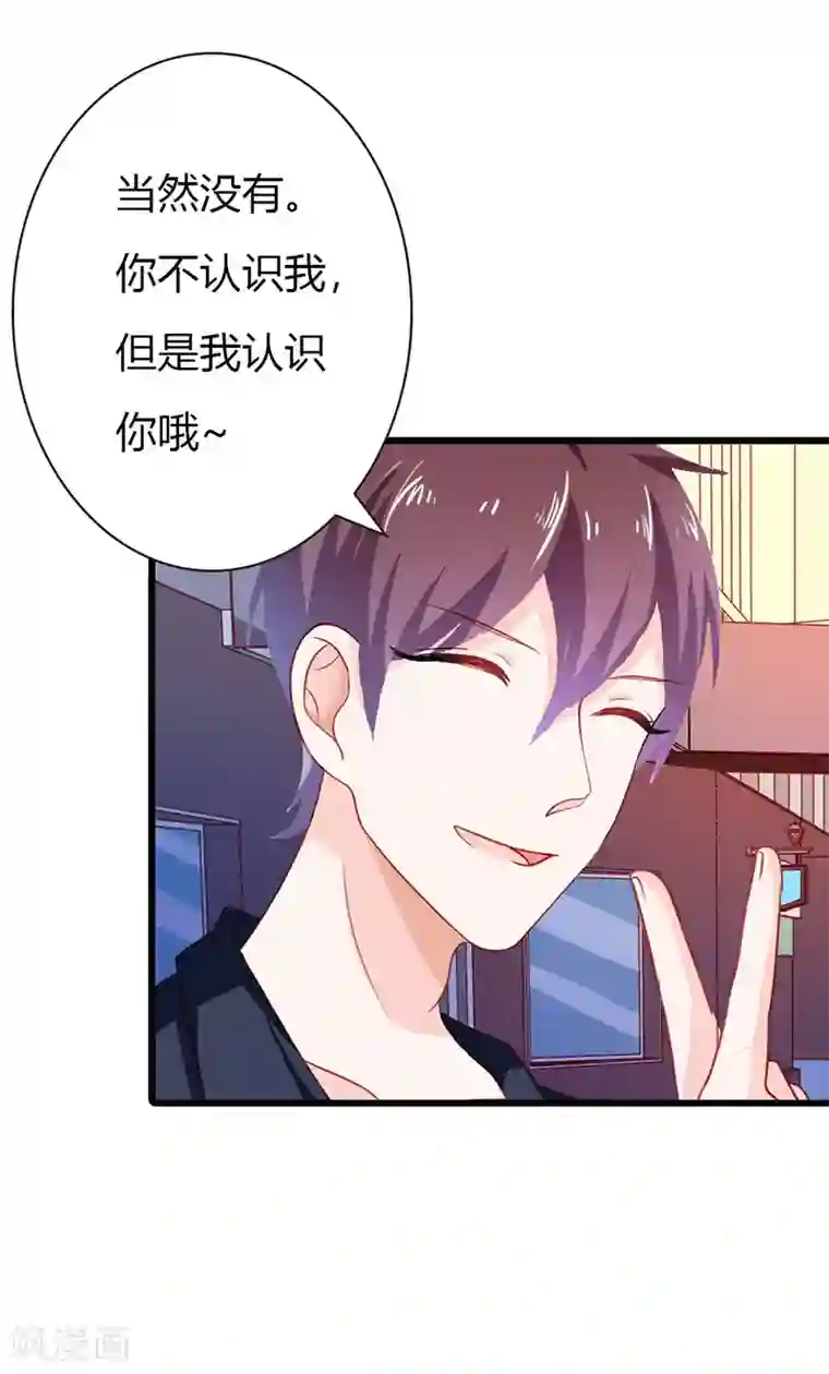 闻香识妻第二部第14话 有需要就联系我