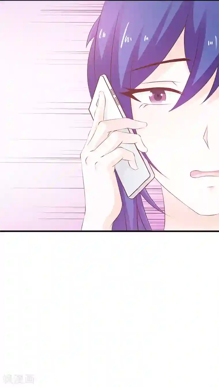 闻香识妻第二部第15话 你难道是……