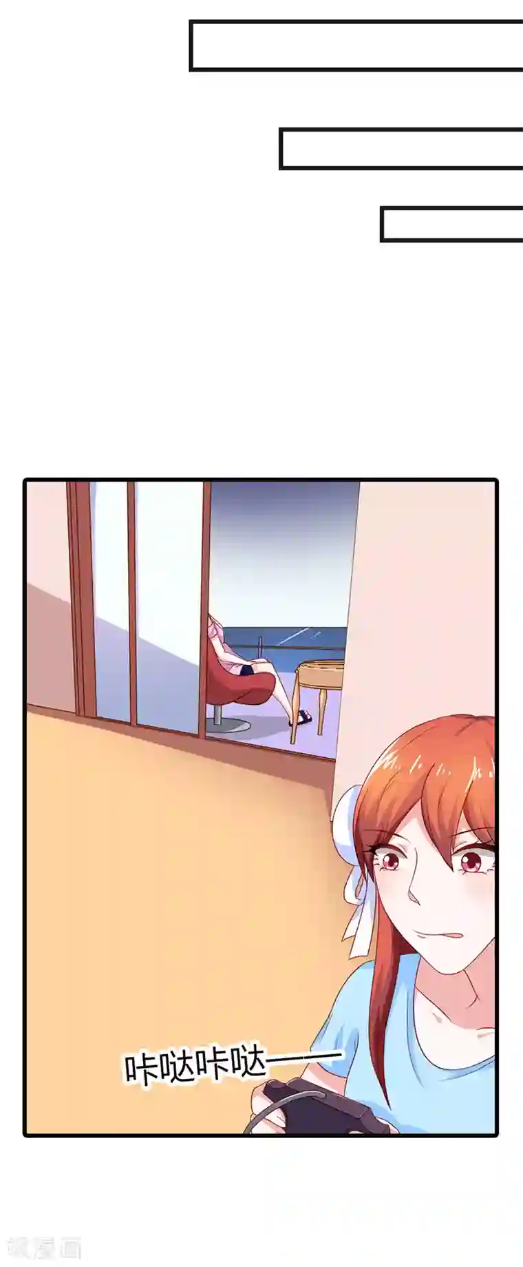 闻香识妻第二部第15话 你难道是……