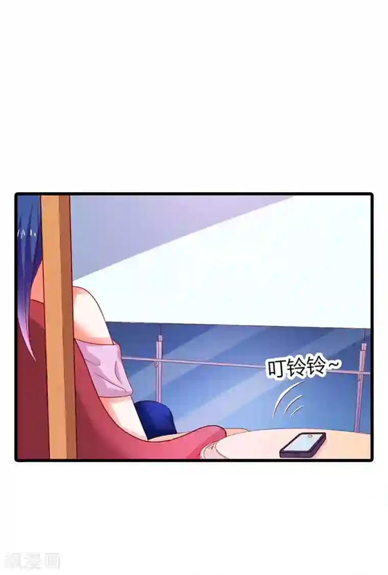 闻香识妻第二部第15话 你难道是……