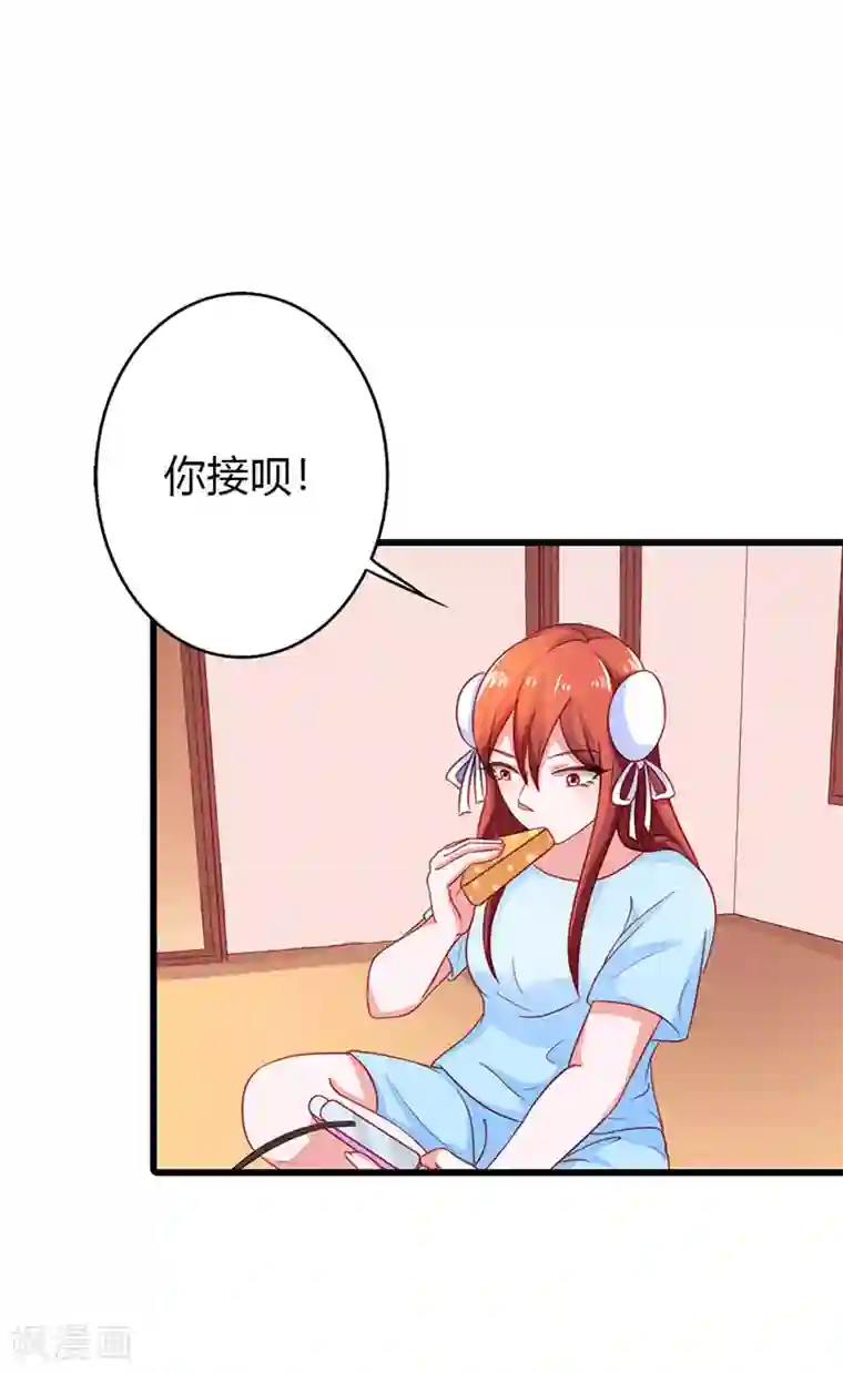 闻香识妻第二部第15话 你难道是……