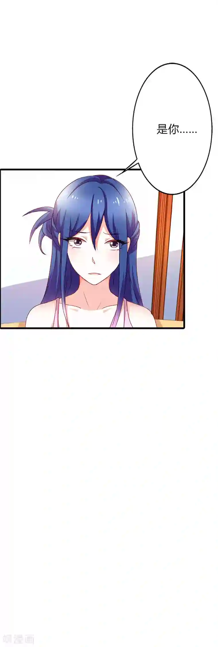 闻香识妻第二部第16话 你要对我负责