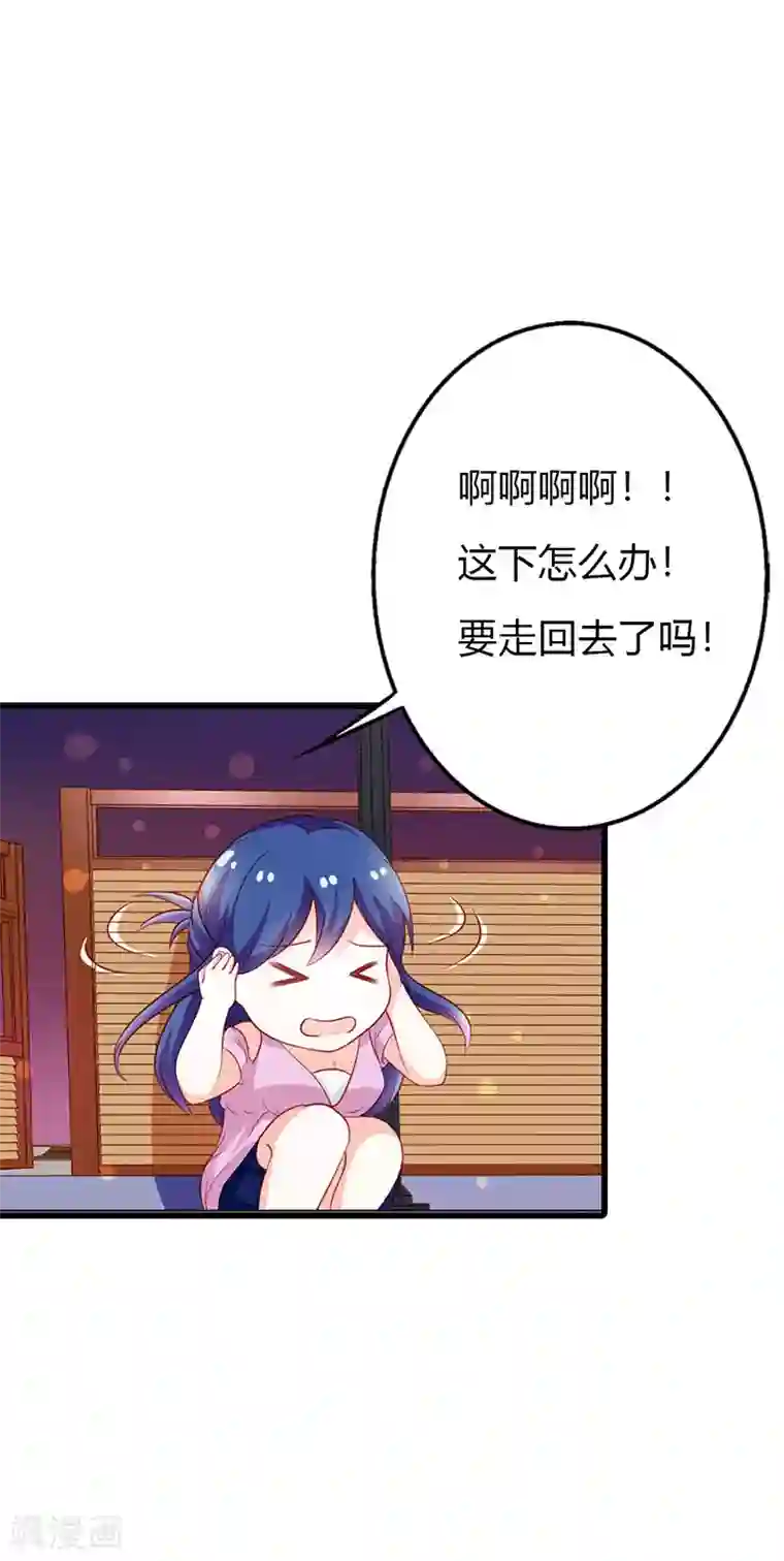 闻香识妻第二部第18话 不用管她