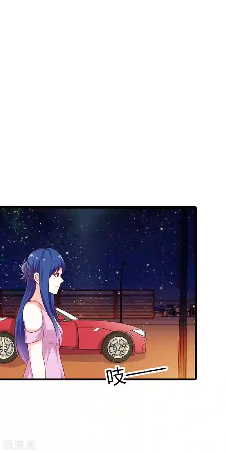 闻香识妻第二部第19话 你个大混蛋！