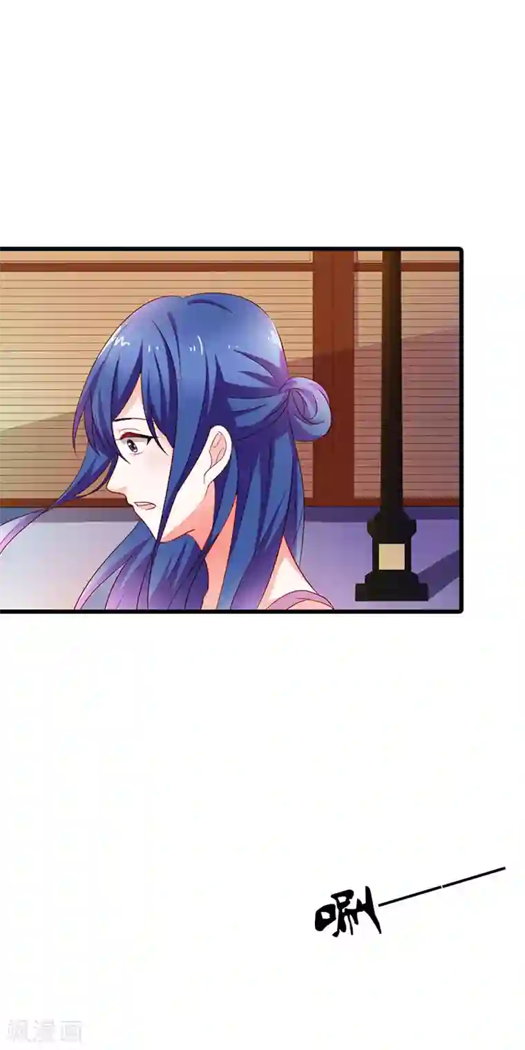 闻香识妻第二部第19话 你个大混蛋！