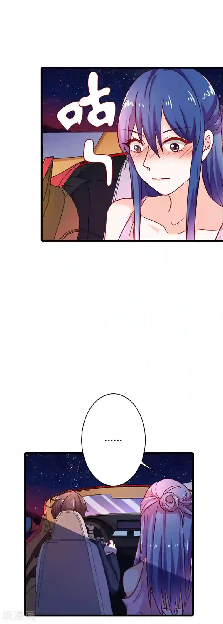 闻香识妻第二部第19话 你个大混蛋！