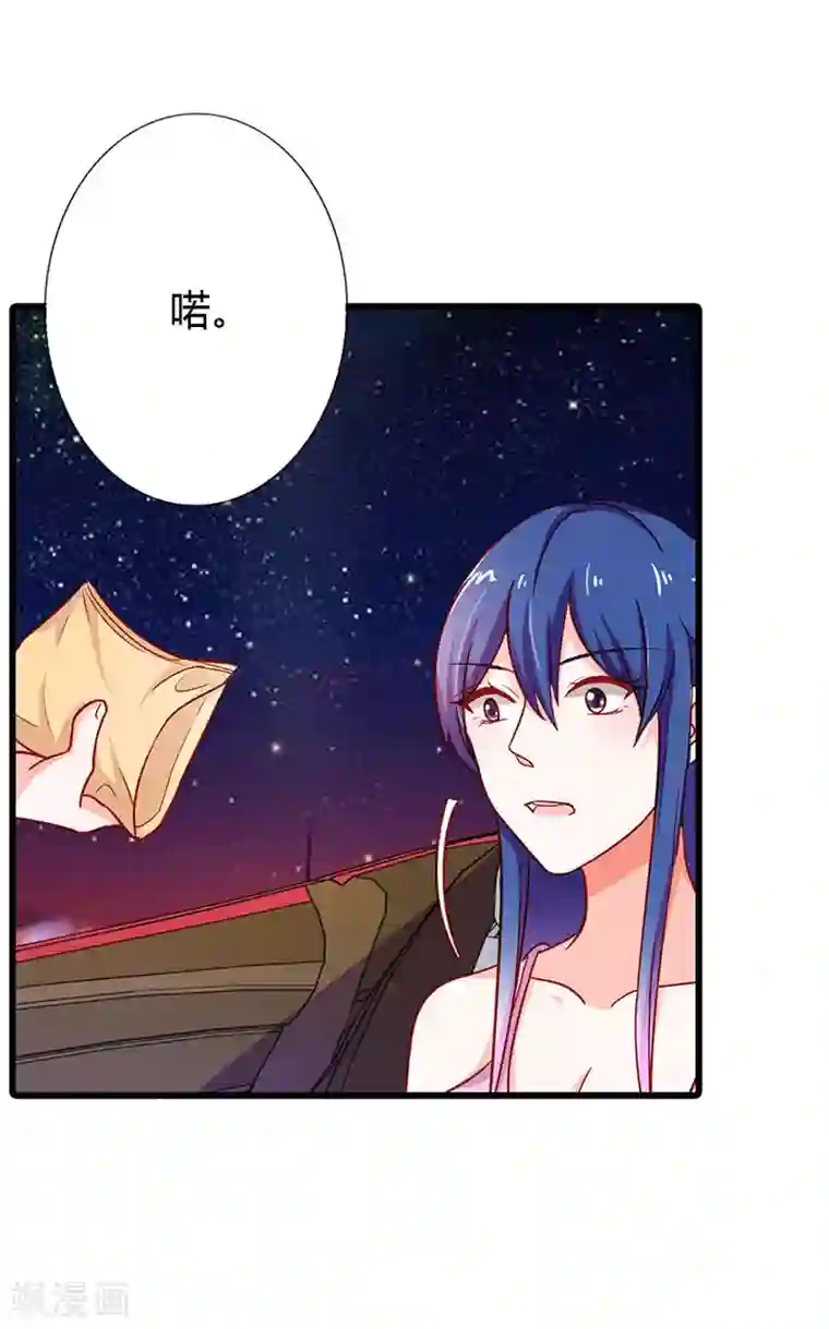 闻香识妻第二部第19话 你个大混蛋！