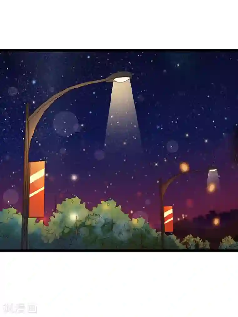 闻香识妻第二部第19话 你个大混蛋！