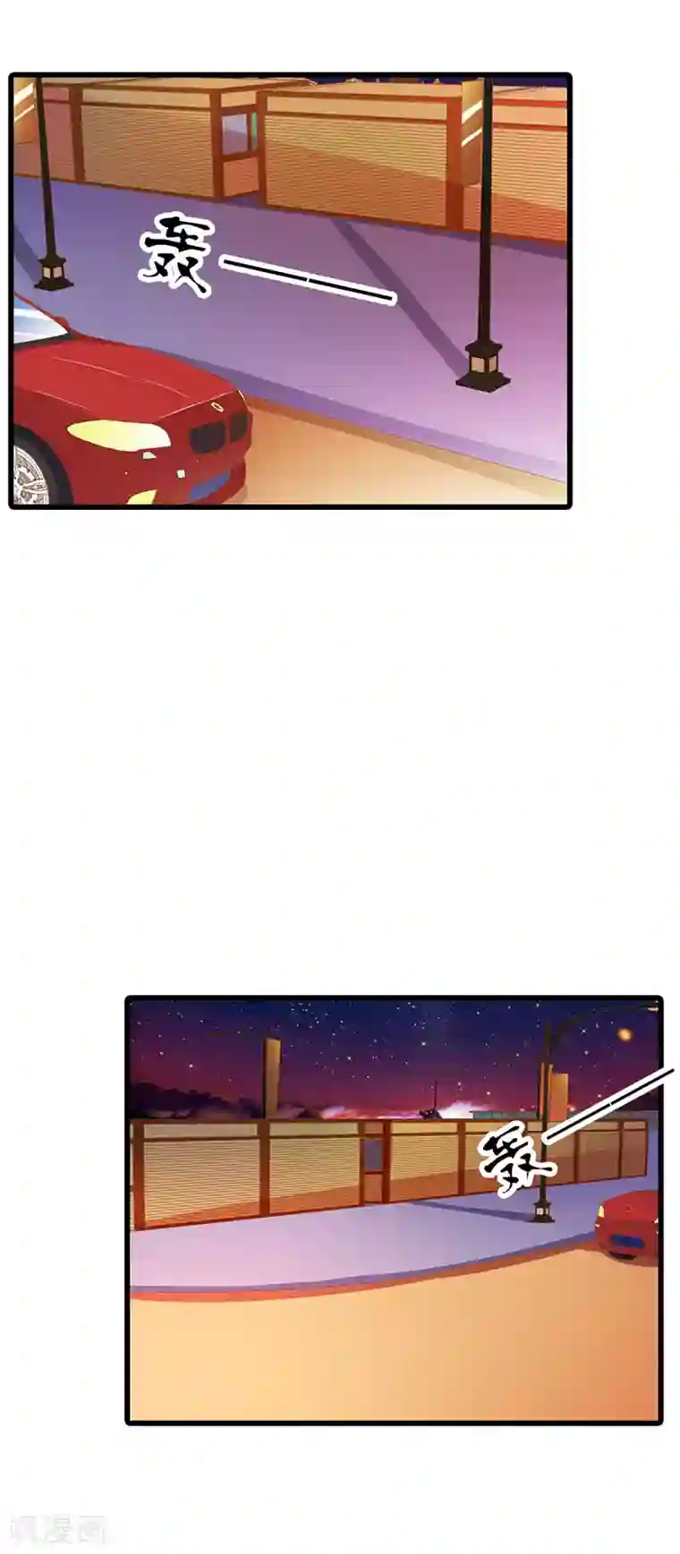 闻香识妻第二部第20话 灭口