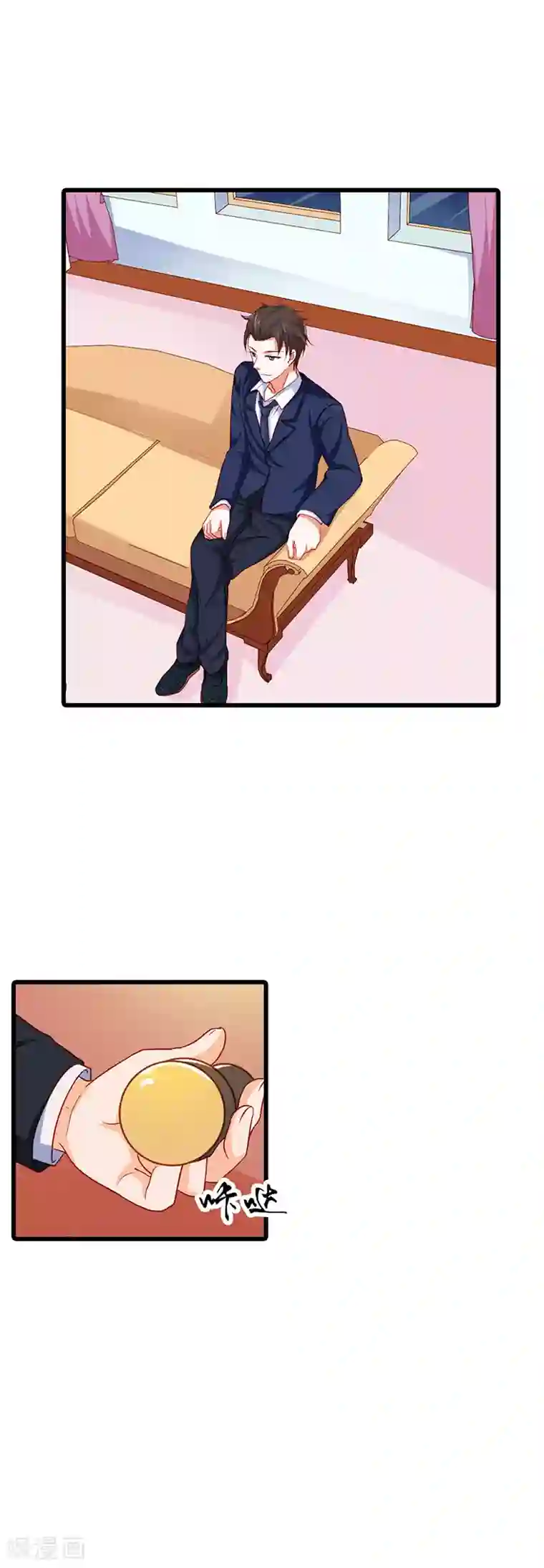 闻香识妻第二部第21话 以身相许