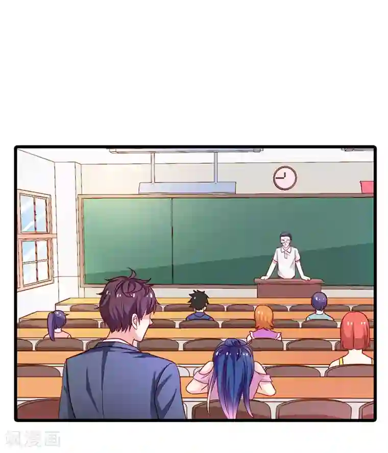 闻香识妻第二部第23话 我不能接受