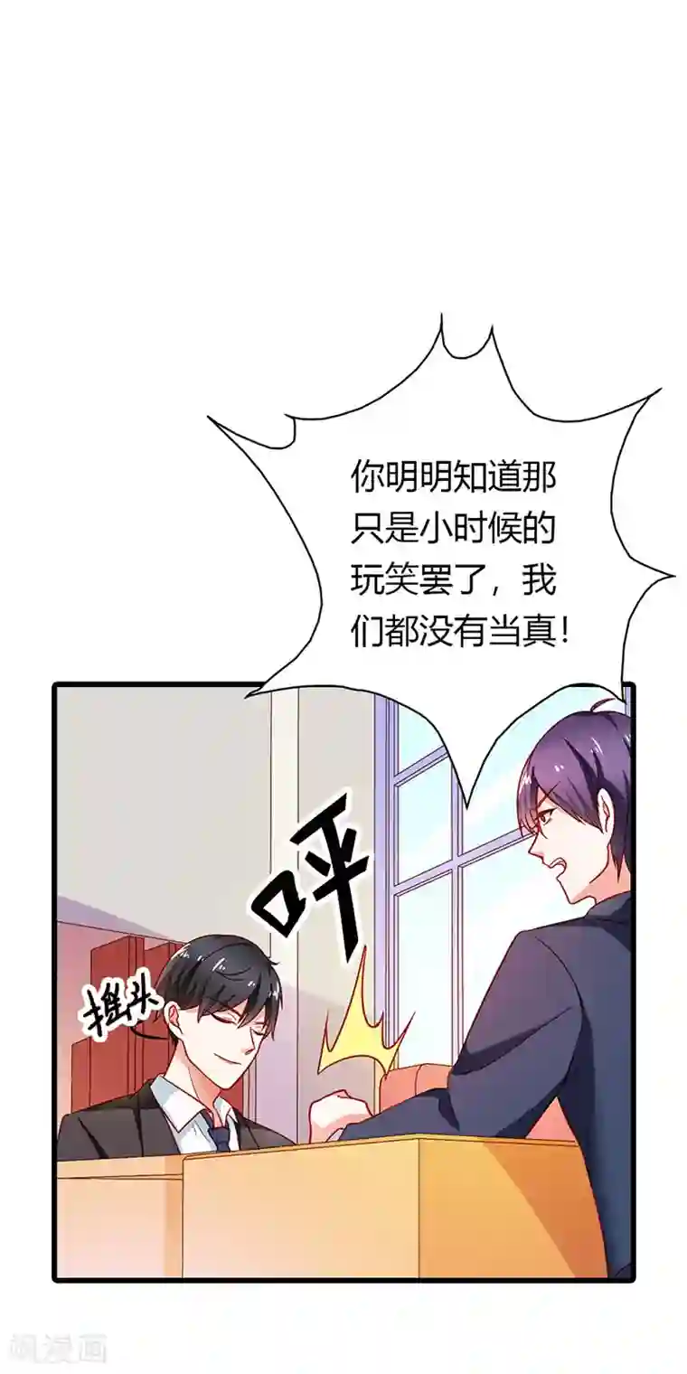 把娇妻眼睛蒙上让别人偷玩第二部第23话 我不能接受