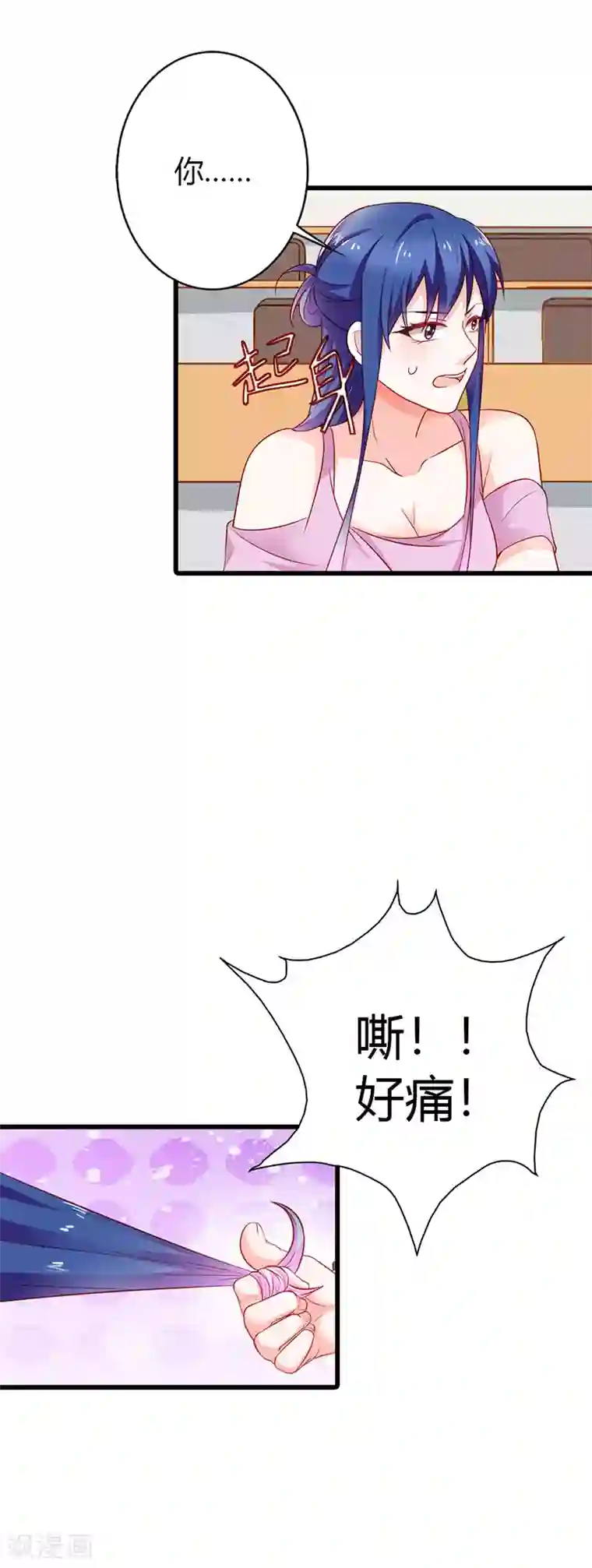 闻香识妻第二部第24话 脸皮真厚