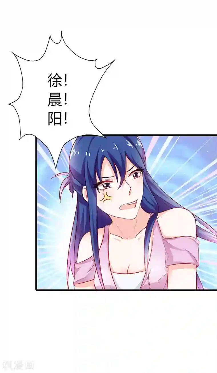 闻香识妻第二部第24话 脸皮真厚