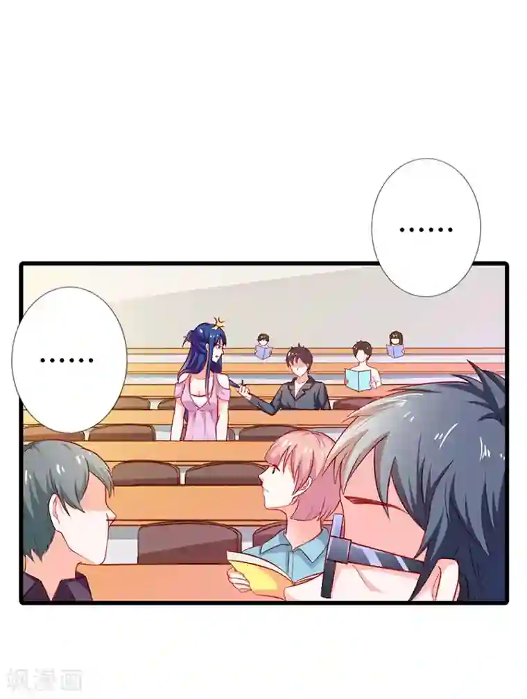 闻香识妻第二部第24话 脸皮真厚