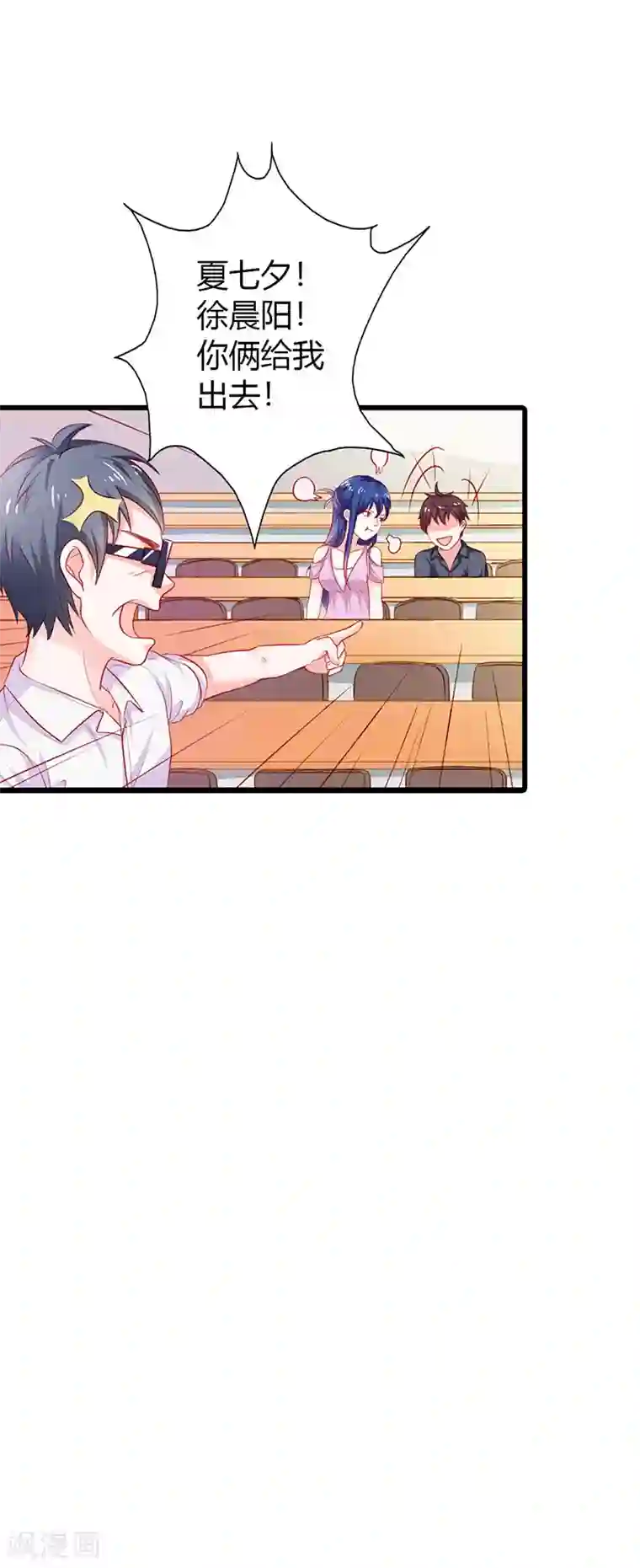 闻香识妻第二部第24话 脸皮真厚