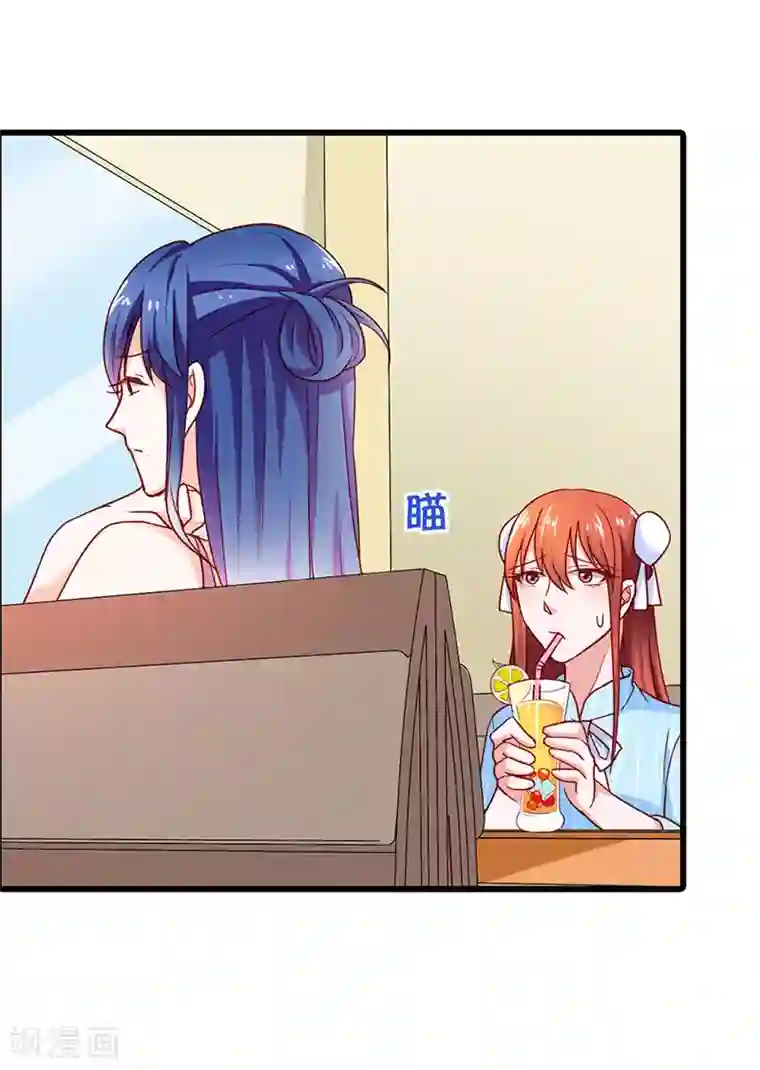 闻香识妻第二部第25话 我会帮你的