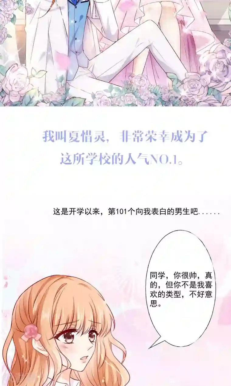 魔女娜娜产卵怀虫子漫画预告