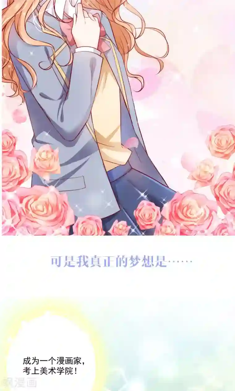 魔女娜娜产卵怀虫子漫画预告