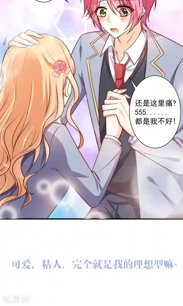 魔女娜娜产卵怀虫子漫画预告