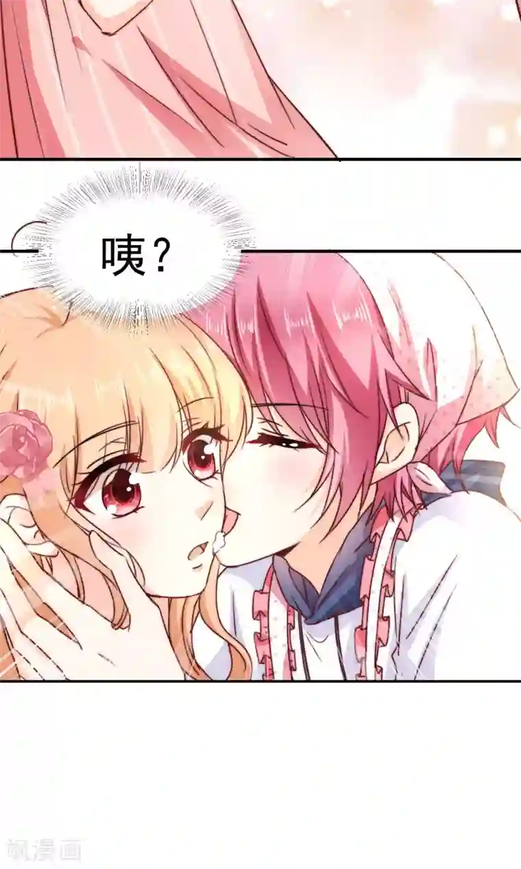 魔女娜娜产卵怀虫子漫画预告