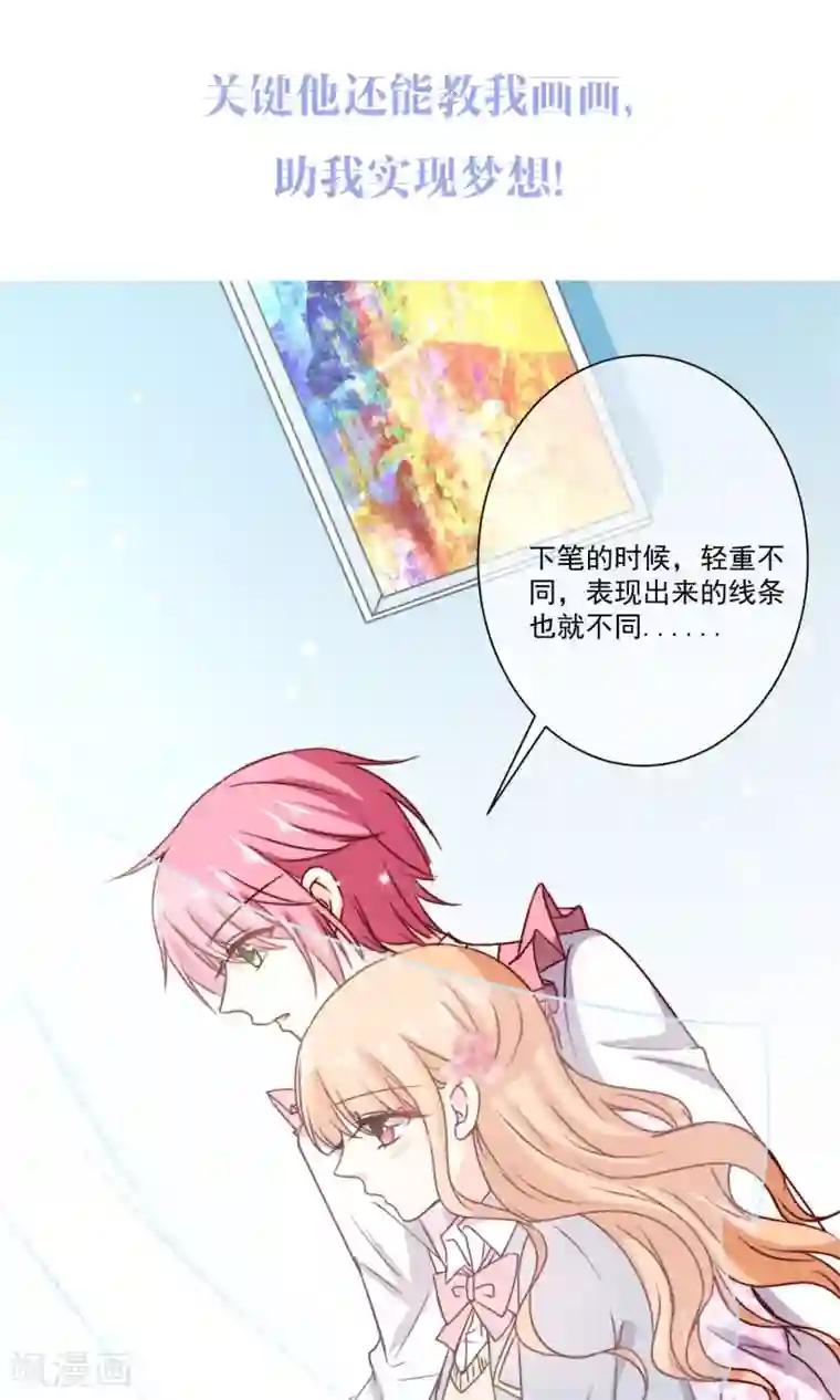 魔女娜娜产卵怀虫子漫画预告