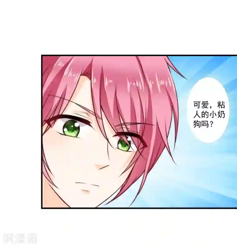 今天要和哪个我恋爱呢？第1话 初遇，是秘密的开始