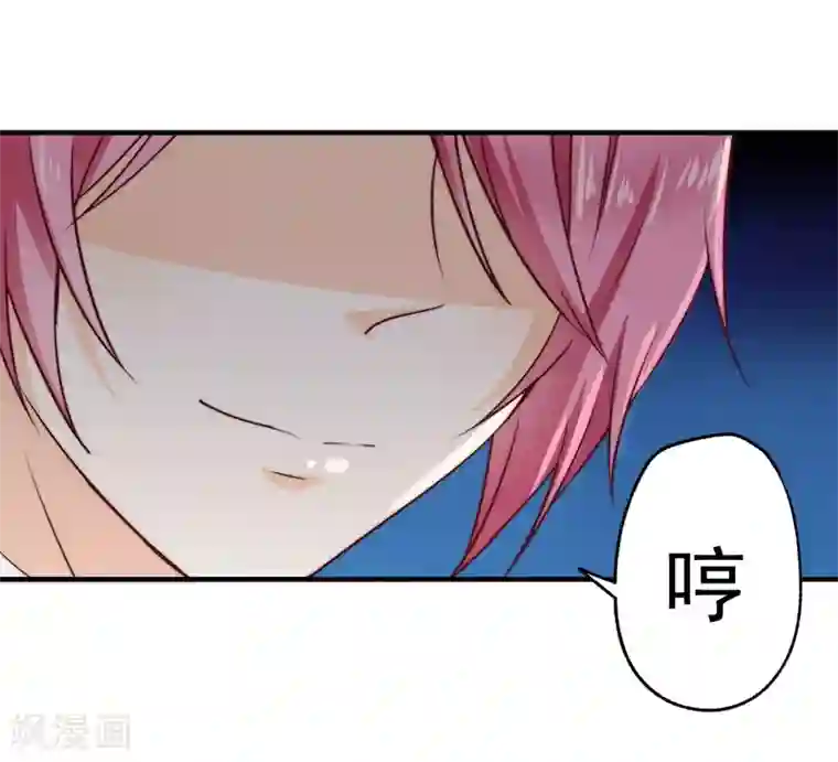 今天要和哪个我恋爱呢？第1话 初遇，是秘密的开始