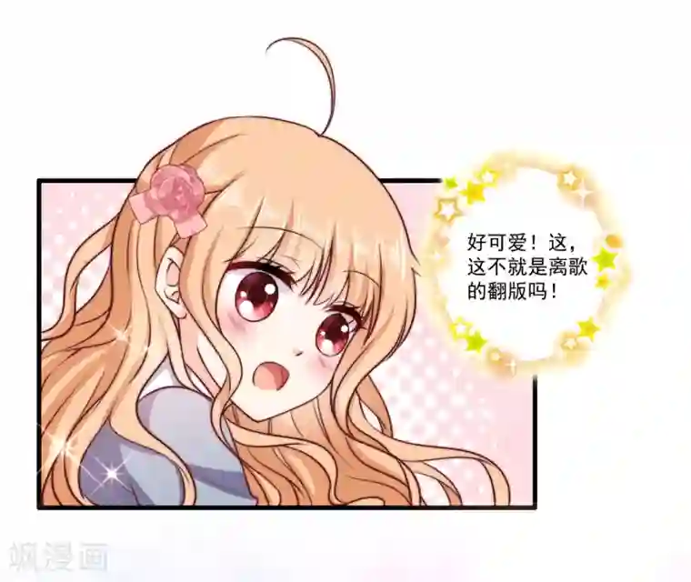 今天要和哪个我恋爱呢？第1话 初遇，是秘密的开始