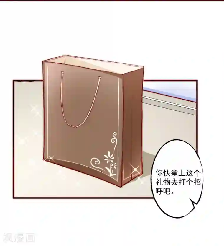 今天要和哪个我恋爱呢？第1话 初遇，是秘密的开始