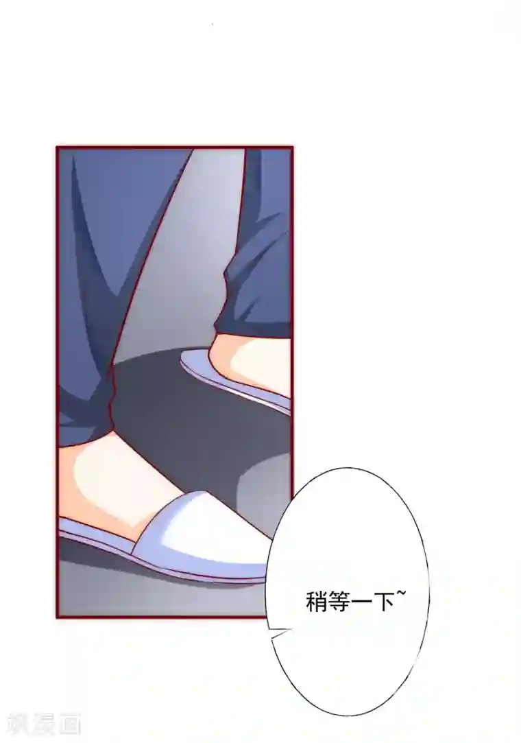 今天要和哪个我恋爱呢？第1话 初遇，是秘密的开始